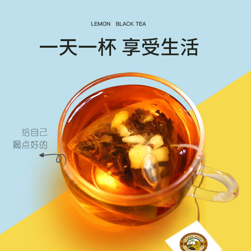 虎标柠檬红茶水果茶花草冷泡茶包 虎标组合型花茶