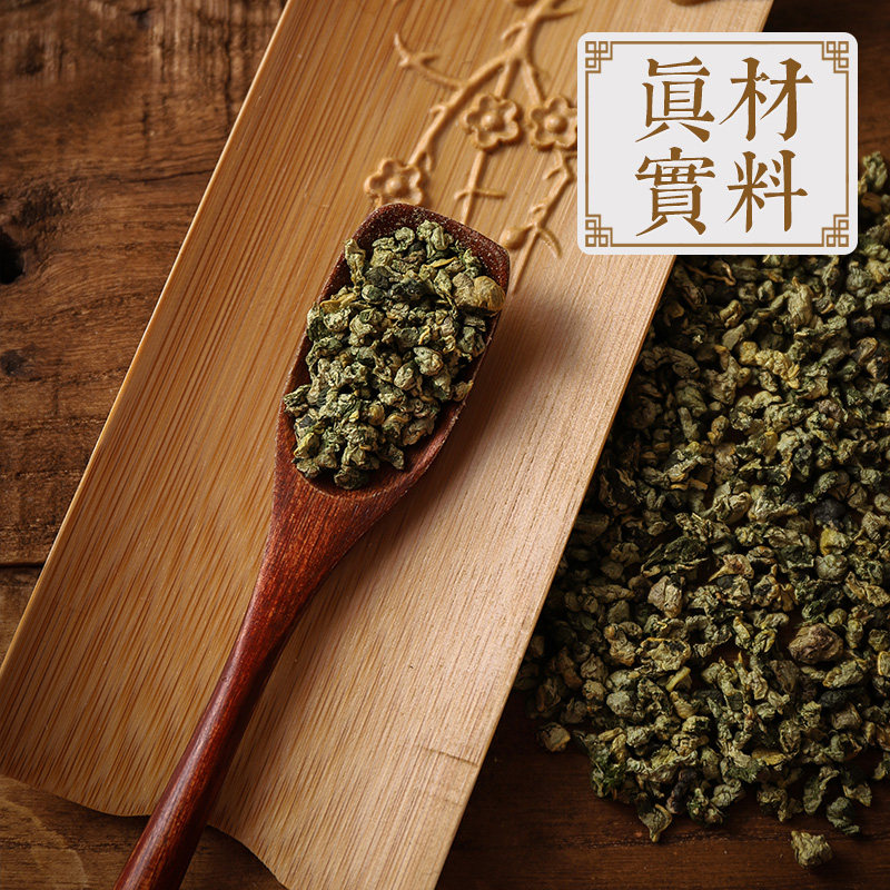 虎标荷叶茶罐装260g颗粒干荷叶茶片 虎标代用/花草茶