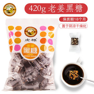虎标老姜黑糖 姜茶红糖古代方法手工云南月子姜汁黑糖土红糖420g
