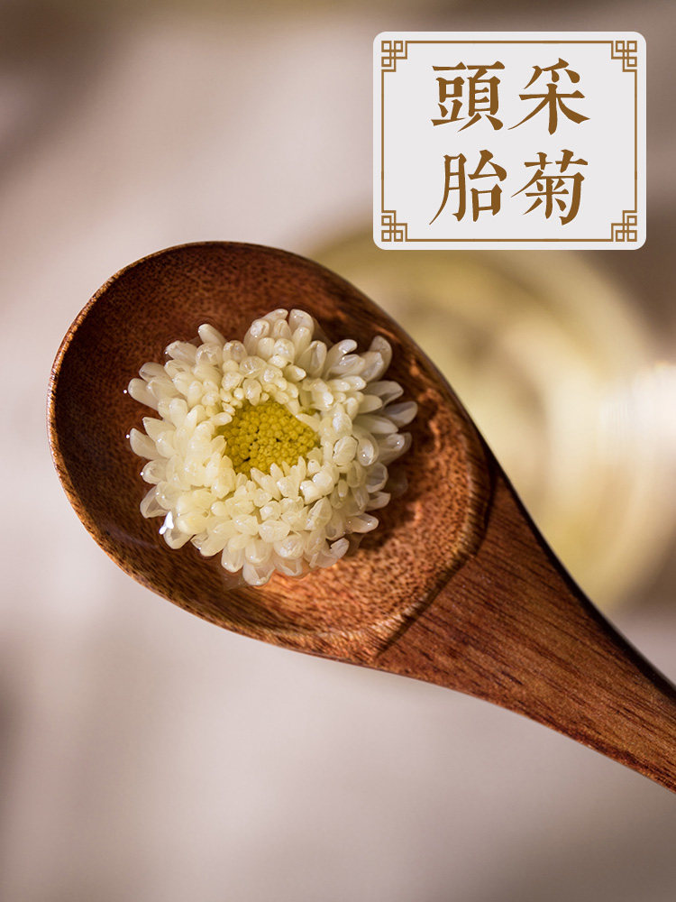 虎标65g罐装胎菊花草茶 虎标代用/花草茶