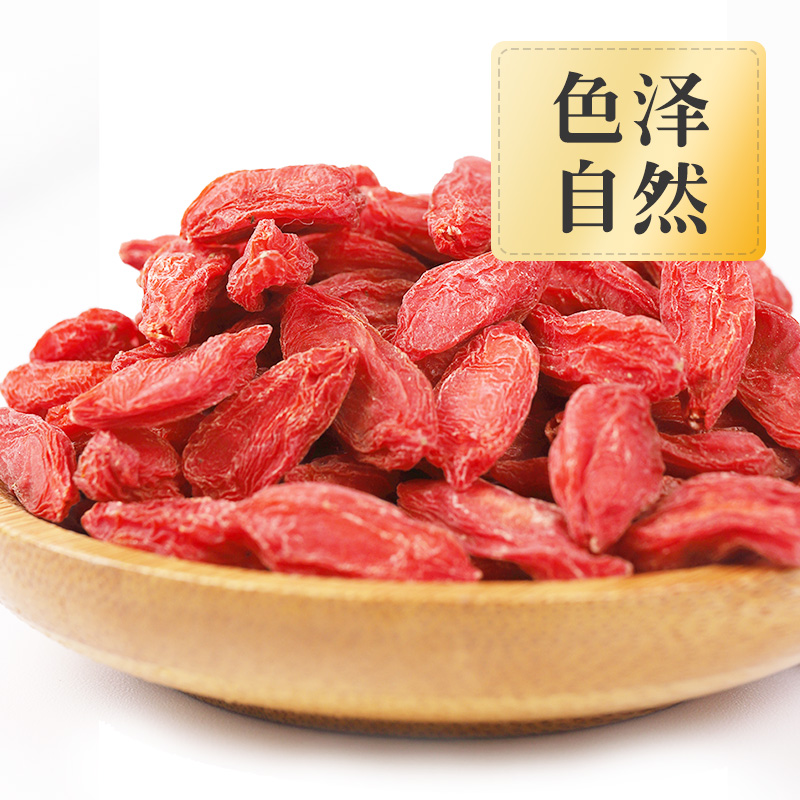 虎标枸杞枸杞子新鲜免洗粒大肉厚红枸杞干花茶泡茶泡水200g-图2