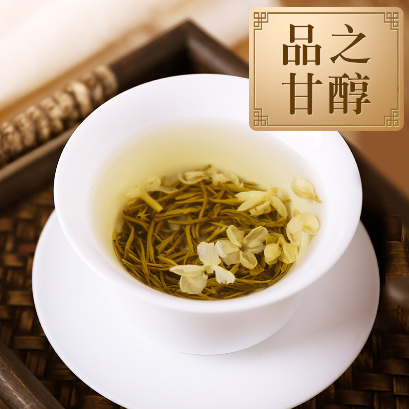 虎标茉莉花茶云醒80g特级茉莉花绿茶体验装茶叶绿茶 - 图3