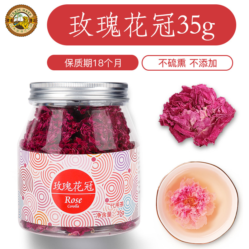 香港虎标玫瑰花冠茶35g*3罐大朵平阴重瓣干墨红玫瑰花代用花茶叶 - 图3