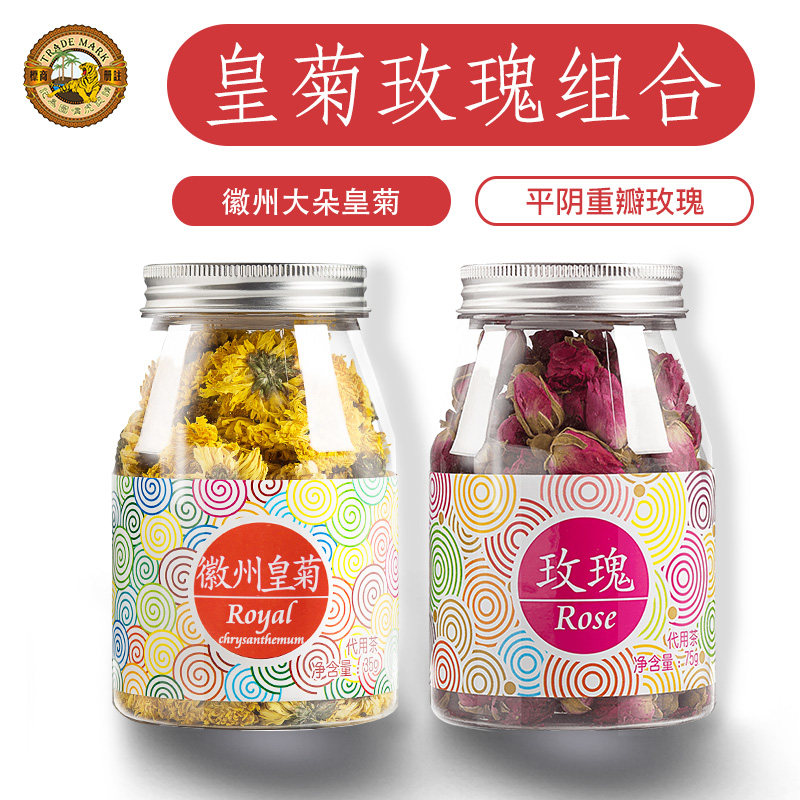  虎标代用/花草茶