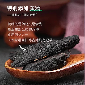 香港虎标黄精五黑茶袋泡105g[7元优惠券]-寻折猪