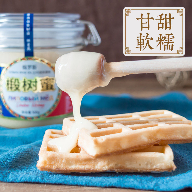 虎标俄罗斯进口椴树500g蜜源蜂蜜 虎标蜂蜜