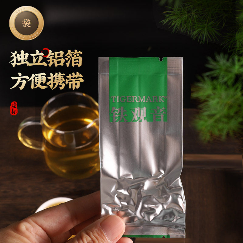虎标铁观音2021清香型特级乌龙茶 虎标铁观音