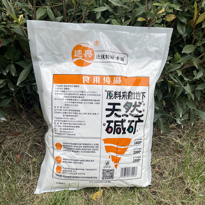 食用碱发面烘焙面条洗碗厨房去油污大小包装散装食品级家用碳酸钠