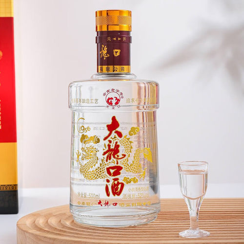 大龙口酒1956高粱酒礼盒500ml云南特产52度白酒年货送礼粮食酒 - 图2