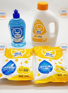 美的碗伴洗碗机洗涤剂