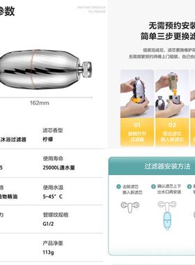 美的花洒过滤器香氛VC除氯洗澡家用 淋浴SPA喷头通用