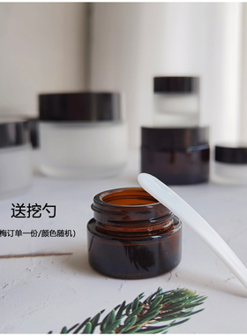 膏霜瓶面霜分装瓶加厚玻璃