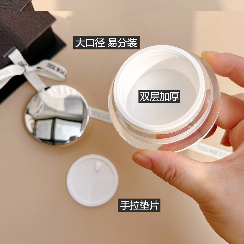 面霜分装瓶化妆品小样空瓶子眼霜乳液护肤品分装盒便携旅行膏霜瓶,淘宝优惠券,粉丝福利购,淘宝优惠卷