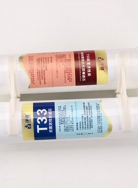 净健滤芯口感改良t33后置活性碳