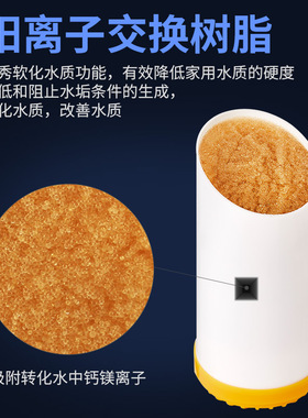 软化水质净健阳离子有效树脂滤芯