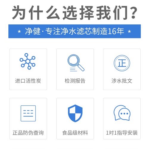 净健韩式纳米烧结钻化炭棒滤芯 后置活性炭 净水器滤芯T33后置炭 - 图3