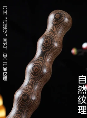 鸡翅木葫芦棍短棍健身棍车载防身棍子敲打按摩棍盘玩武术棍擀筋棒