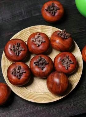 红花梨实木柿子摆件乔迁家居柿柿如意圣诞节礼物可爱治愈车载装饰