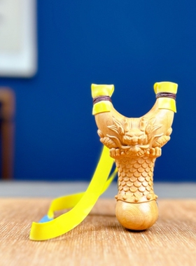 龙头太行弹弓实木崖柏木古典雕龙