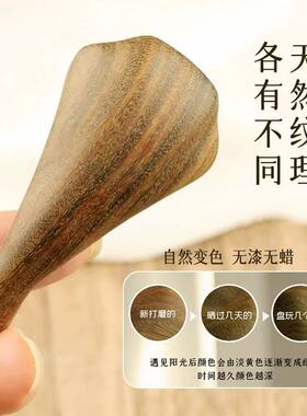绿檀木眼部按摩器如意羊角珠经络梳眼周按摩仪点穴拨筋棒朱雀三啄