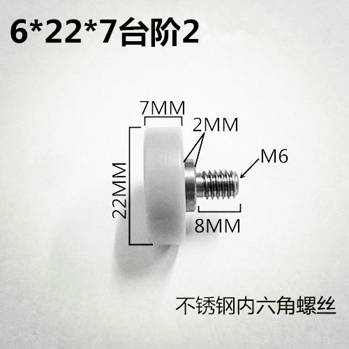 625包塑轴承626包胶滚轮家具滑轮抽屉移门吊轮塑料小轮子6*22*7 - 图2