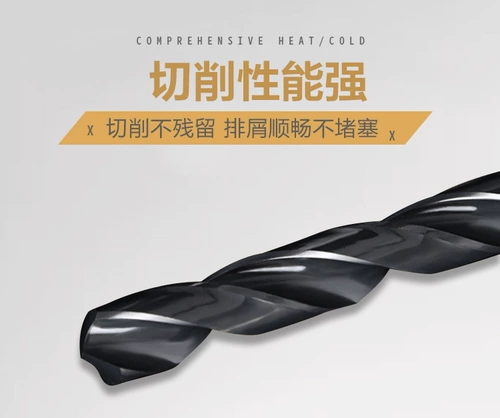 Специальное предложение Su Shi Toman Drill Sushss прямая ручка с тис