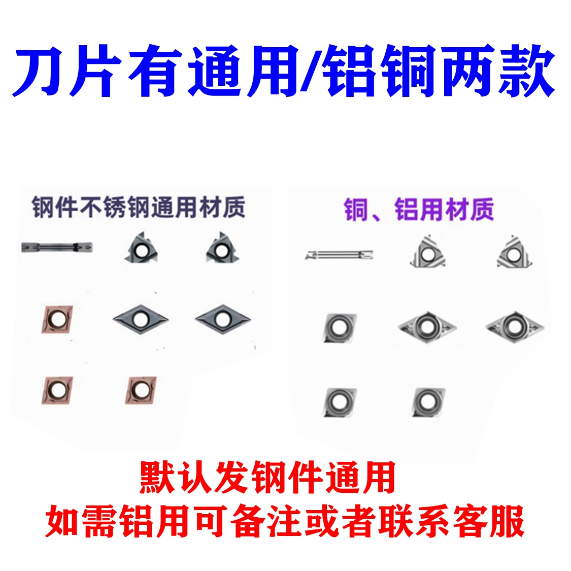 8件套数控车刀套装10x10/8x8数控小车刀杆刀片仪表车床机夹小车刀 - 图0