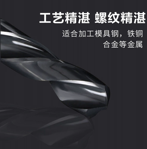 Специальное предложение Su Shi Toman Drill Sushss прямая ручка с тис