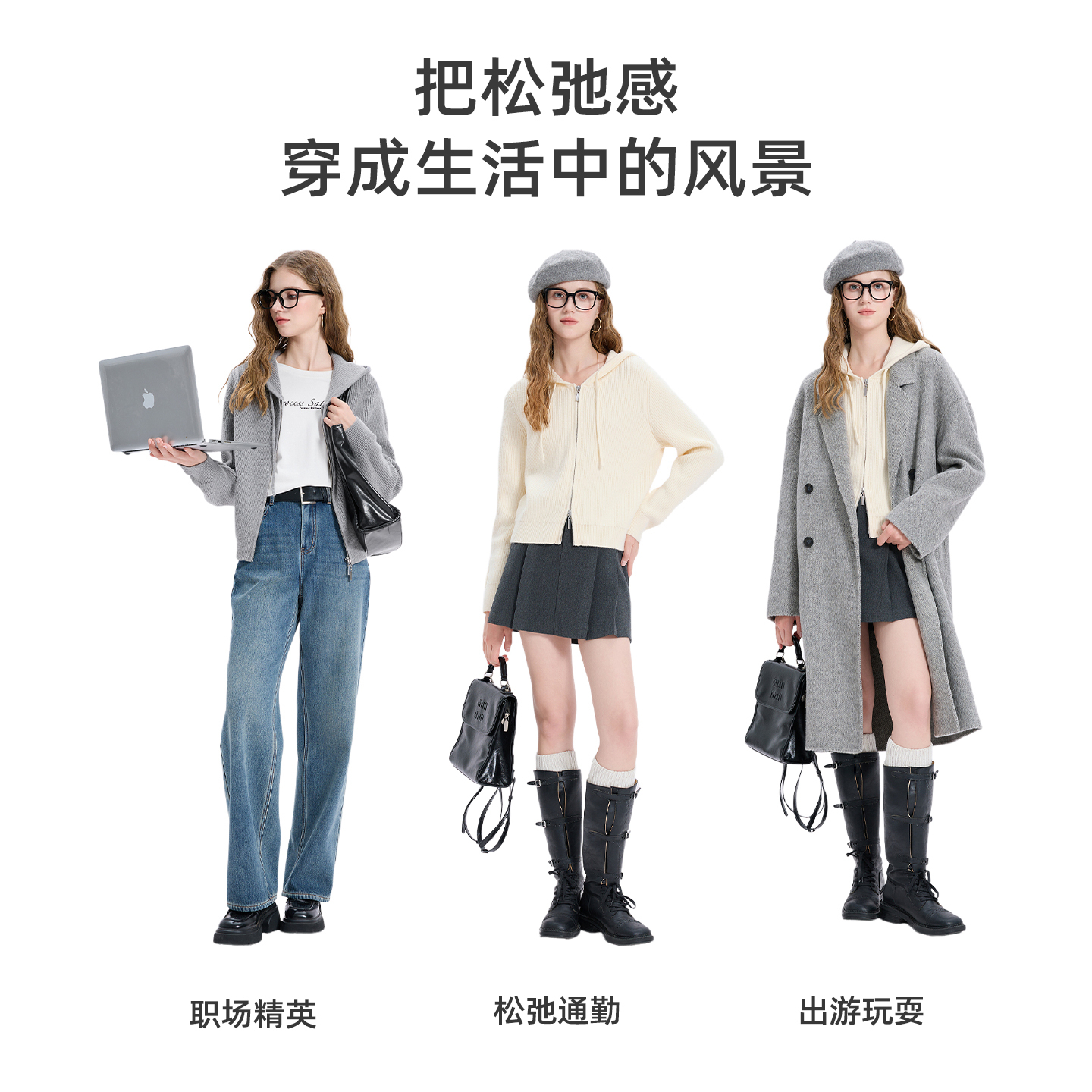 三彩2025秋季新款纯色连帽毛衣拉链针织衫短款开衫休闲外套女正品 - 图3