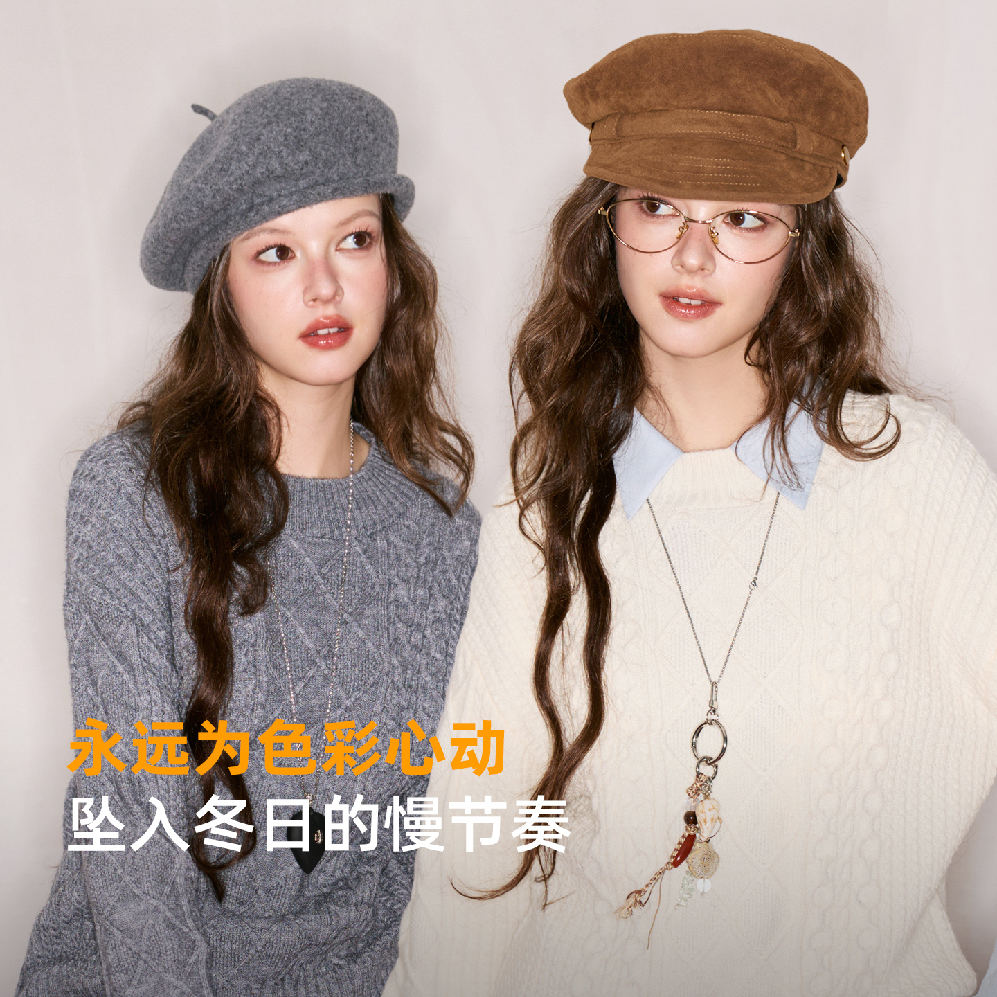 三彩2025秋季新款绞花针织衫圆领毛衫落肩袖宽松套头M - 图0