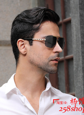 Big Frame Sunglasses Men Square Metal Retro Sun Glasses 墨镜