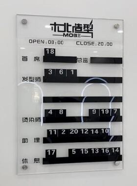 金价牌订做高级美容美的美发流水牌工作牌工号牌号码牌牌子报价牌