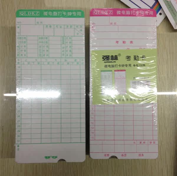 Special offer Qianglin KQ-48 white card microcomputer universal punch-in machine attendance card 100 sheets per pack hard white paper gray card