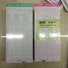 Special offer Qianglin KQ-48 white card microcomputer universal punch-in machine attendance card 100 sheets per pack hard white paper gray card