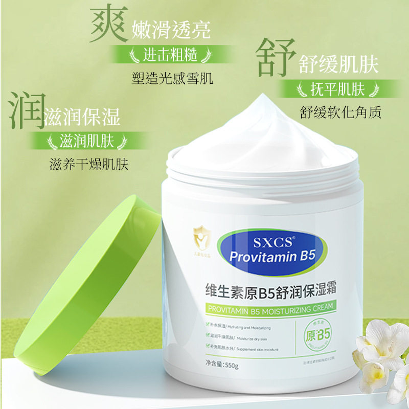 新版大白罐保湿霜补水滋润面霜身体乳秋冬防干裂润肤乳液官方正品,淘宝优惠券,粉丝福利购,淘宝优惠卷