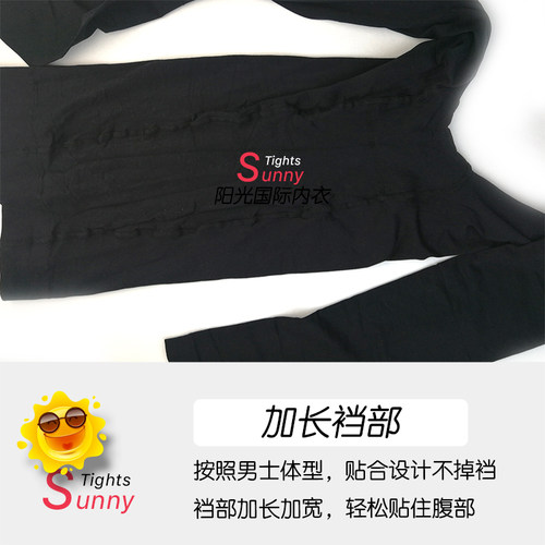 德国Glamory进口男裤袜九分裤秋冬保暖打底裤丝袜黑丝前开门大码 - 图1