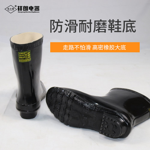 双安牌绝缘靴 25kv天津双安绝缘防护鞋 电工筒靴短筒防护中筒水鞋 - 图2
