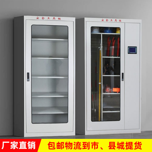 配电房电力安全工具柜智能除湿工器具箱接地线安全帽铁皮柜子加厚 - 图2