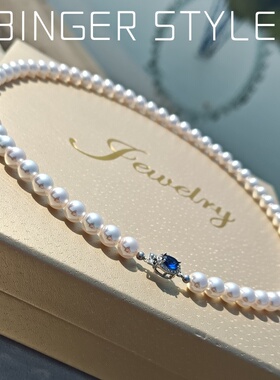 买一送7akoya天然母贝珍珠项链女