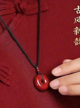 低含量朱砂平安扣吊坠紫金砂本命年挂件男女宝宝款礼物