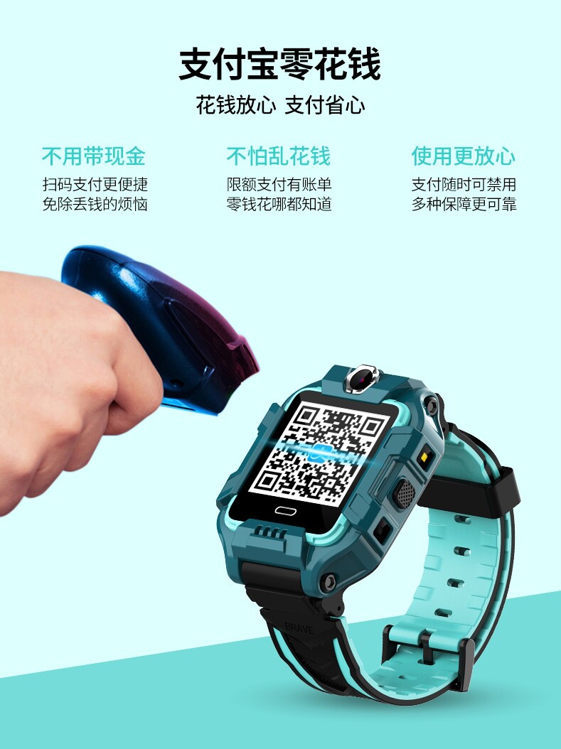 前后双摄宾格小才天z6z7儿童4g手表 宾格手表国产腕表