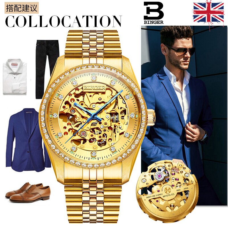 18k金陈小春推荐正品宾格全金钻圈 宾格手表国产腕表