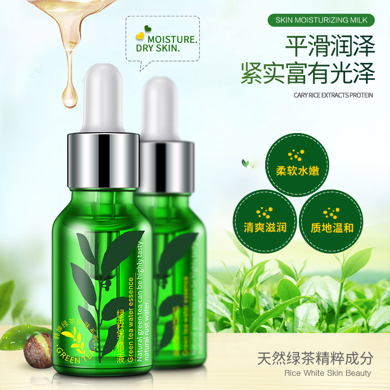 绿茶籽保湿精华液修护滋润补水收缩毛孔肌底液提亮肤色面部正品 绿茶籽保湿精华液修护滋润补水收缩毛孔肌底液提亮肤色面部正品
