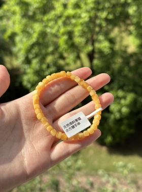 天然俄料蜜蜡 小方糖精致款手串