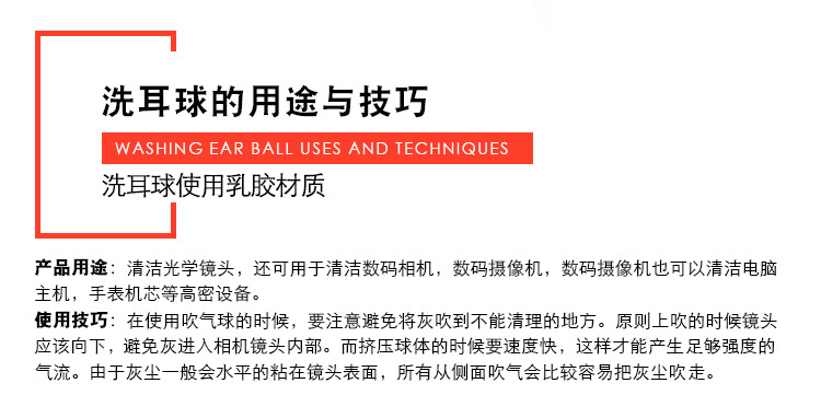 吹气球洗耳球皮老虎相机镜头气吹电脑键盘清洁除尘实验室橡胶吸球-图2