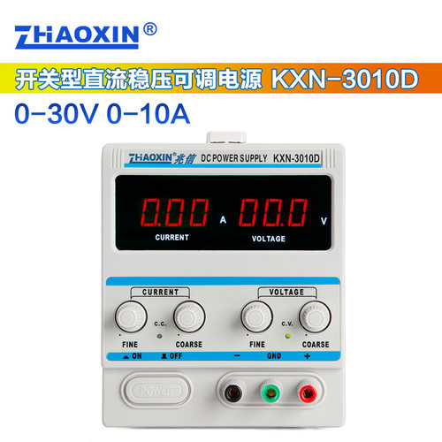 兆信 KXN-3010D 开关型直流稳压电源可调 30V 10A 手机笔记本维修 - 图3