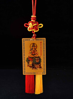 五台山殊像寺南无大智文殊师利菩萨随身金卡中考高考考研逢考必过