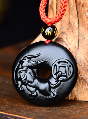 祥安灵阁牛钱纳宝吊坠黑曜石属鼠2026年吉祥物男女生肖鼠佩戴挂件