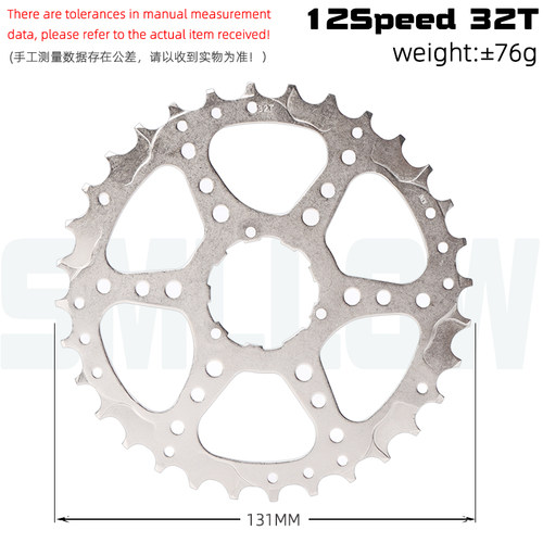自行车飞轮修补片山地车12速全系列卡式飞轮片盘片11T 21T 32T齿 - 图3