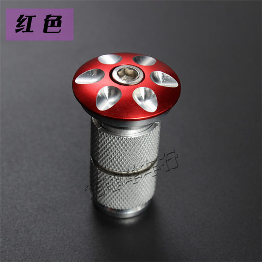 自行车前叉膨胀吊芯 碳纤前叉头管太阳花 山地车碗组膨胀锁芯螺丝